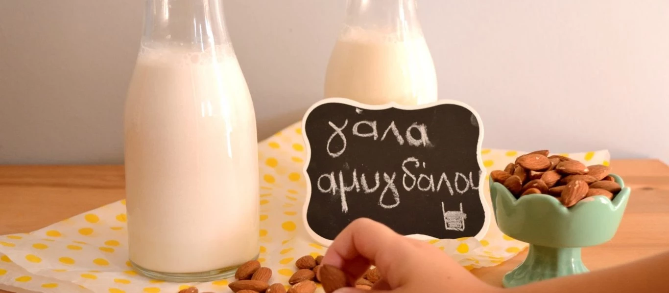 Έτσι θα φτιάξετε γάλα αμυγδάλου στο σπίτι